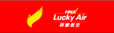 Lucky Air