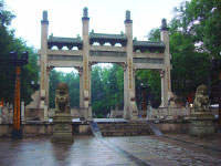 Pechino